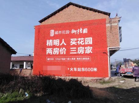  兴仁如何让墙体广告展现最大化效果
