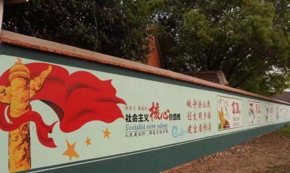  兴仁墙体广告之彩绘