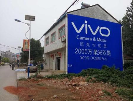  兴仁刷墙广告和喷绘墙体广告哪个效果好？