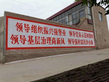  兴仁墙体广告的发展趋势如何