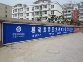  兴仁如何打造能够“让人记住”的广告