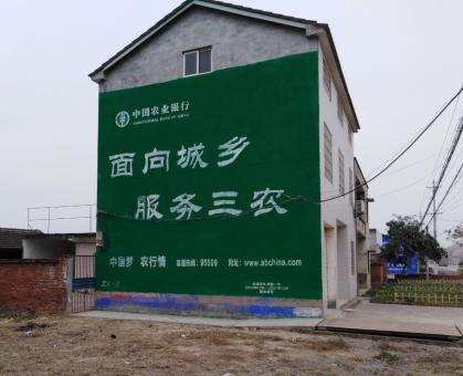  兴仁为什么制作墙体广告