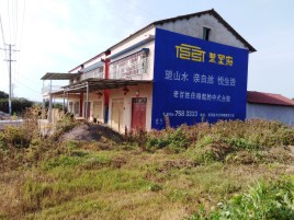  兴仁必须知道的墙体广告形势