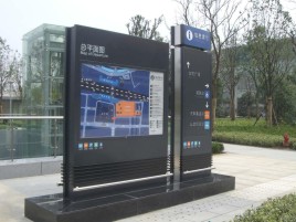  兴仁标牌的分类