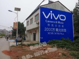  兴仁墙体广告位置选择重要性