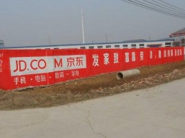  兴仁户外墙体广告效果听得见