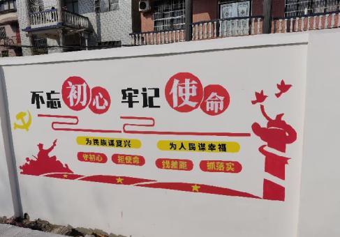 兴仁美丽乡村文化墙价格怎么样