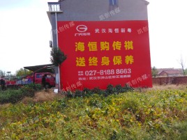  兴仁墙体广告影响褪色的因素