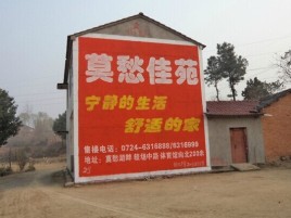  兴仁如何合理的选择户外广告投放