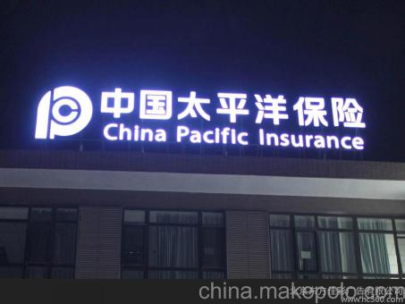 兴仁背光发光字原来有这么多优势,难怪有眼光的客户都选它
