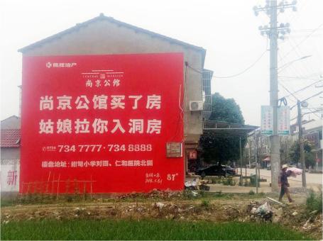  兴仁做户外墙体广告，一定要避开这4大雷区