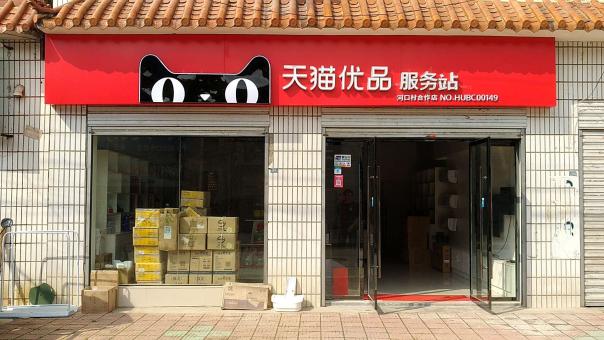  兴仁门头招牌怎么装修才最吸引人