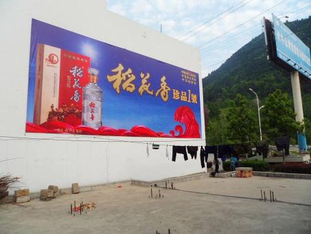  兴仁墙体喷绘广告效果怎么样？