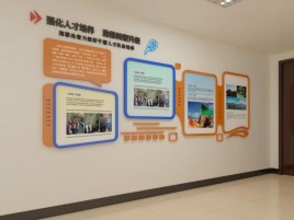  兴仁企业文化墙的重要性