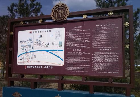  兴仁标识标牌的类别有哪些？怎么区分有依据？