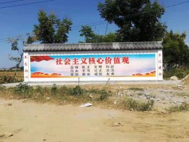  兴仁墙体彩绘环保吗？有哪些优点呢？