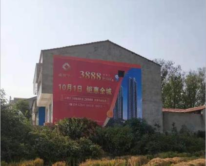  兴仁墙体广告发布的关键问题