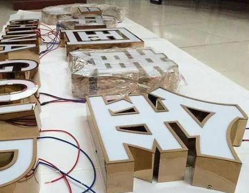  兴仁最常见的几种发光字