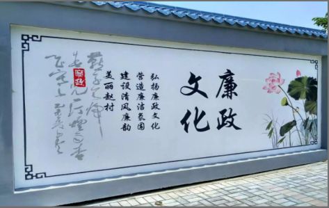  兴仁文化墙可以用哪些字体你知道吗？