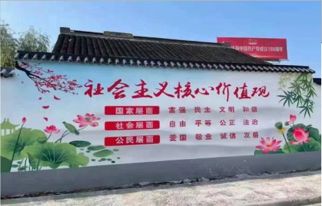  兴仁墙体彩绘材料