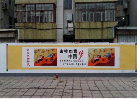  兴仁什么是文化墙