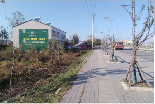  兴仁书山南院墙体广告