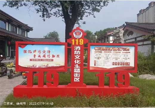  兴仁宣传栏制作工艺