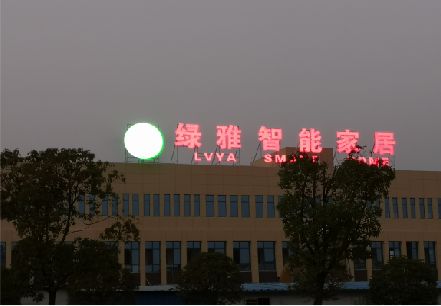 兴仁楼顶冲孔发光字是怎么安装的?