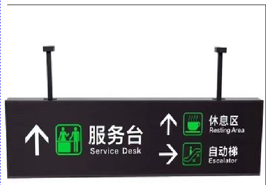  兴仁吊牌灯箱制作流程。