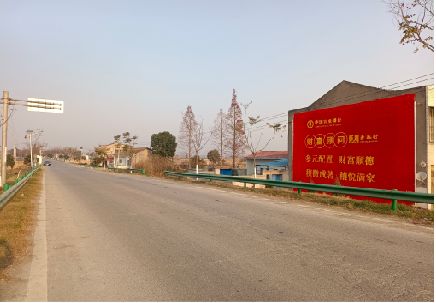  兴仁墙体广告是如何印刷的？