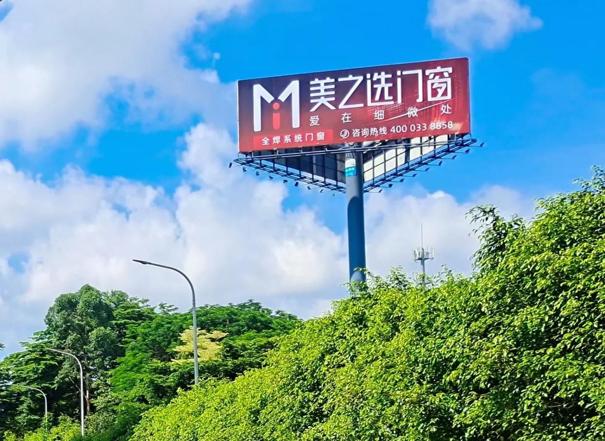  兴仁高速高炮广告独特的传媒优势性