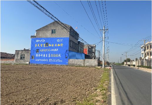  兴仁墙体广告用的是什么漆？