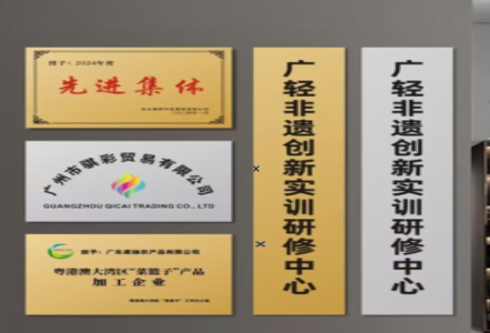  兴仁不锈钢腐蚀牌制作流程