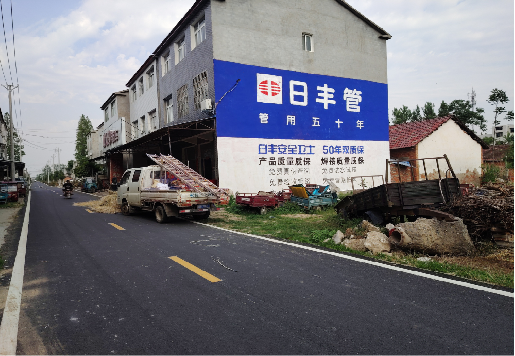 兴仁墙体广告制作复杂吗?