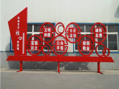  兴仁标识标牌制作材料分类及形态分类。