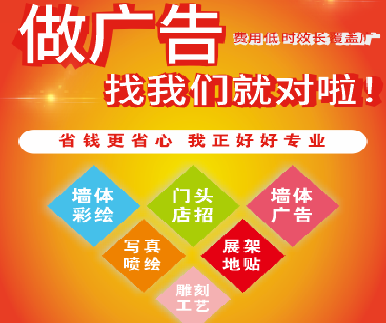 兴仁户外广告安装知识。