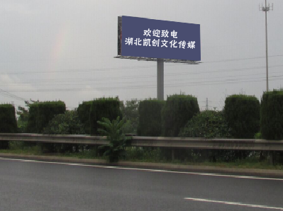  兴仁大型户外广告多久换一次？