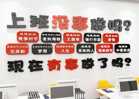  兴仁如何利用亚克力制作公司文化墙？