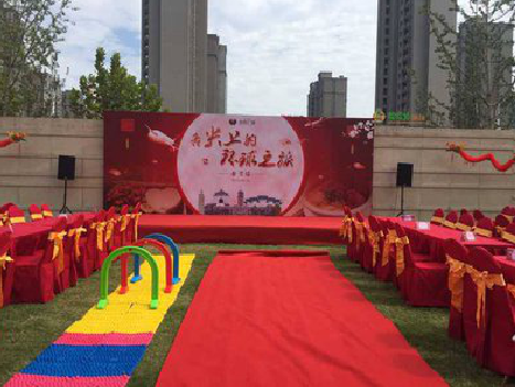  兴仁庆典活动策划要具备哪些技巧？