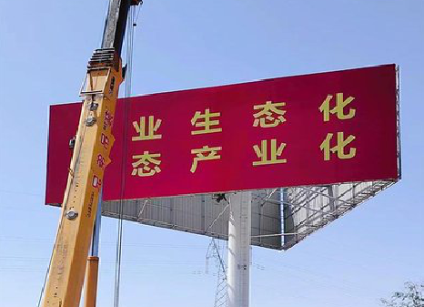  兴仁广告牌制作设计的重要因素。