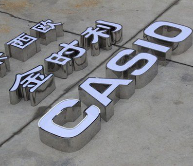  兴仁定制发光字需要多久？