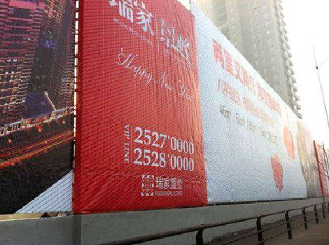  兴仁如何长久保持户外喷画的质量？