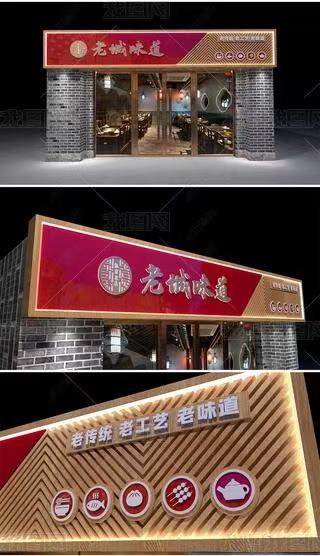  兴仁门头广告概念以及它的特点及优势