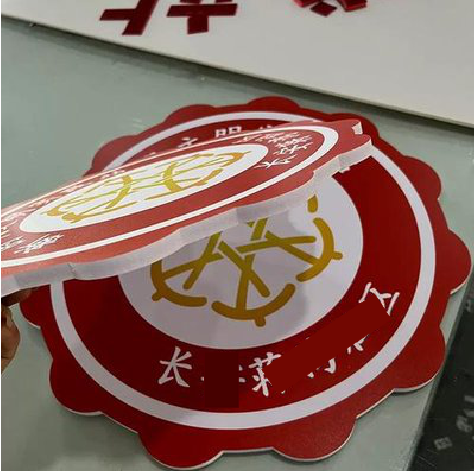  兴仁PVC加UV打印的过程梳理。